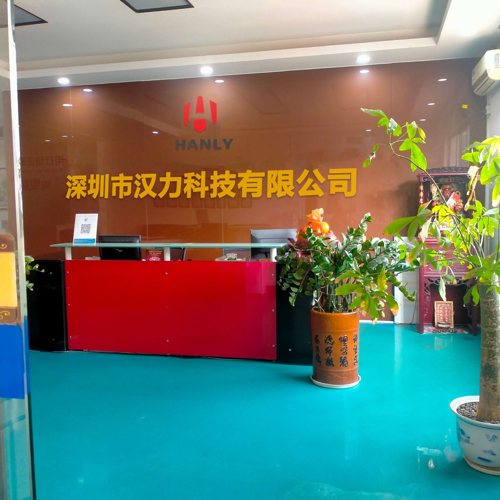 Hanly SMT equipment manufacturing facility